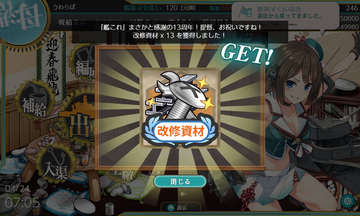 うわらば tweet media