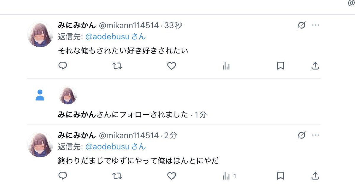 あおでぶ tweet media