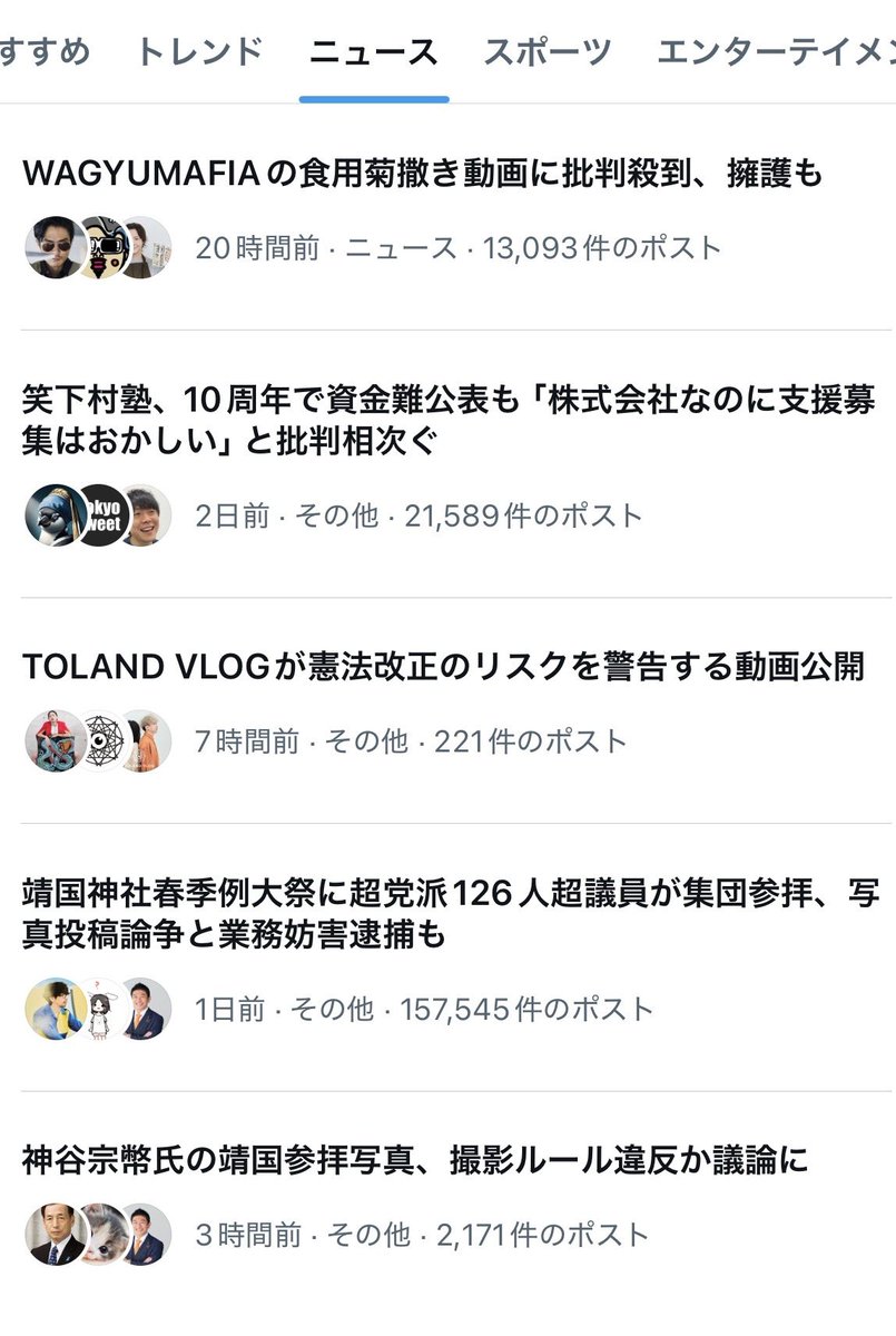 TOLAND VLOGのサム tweet media