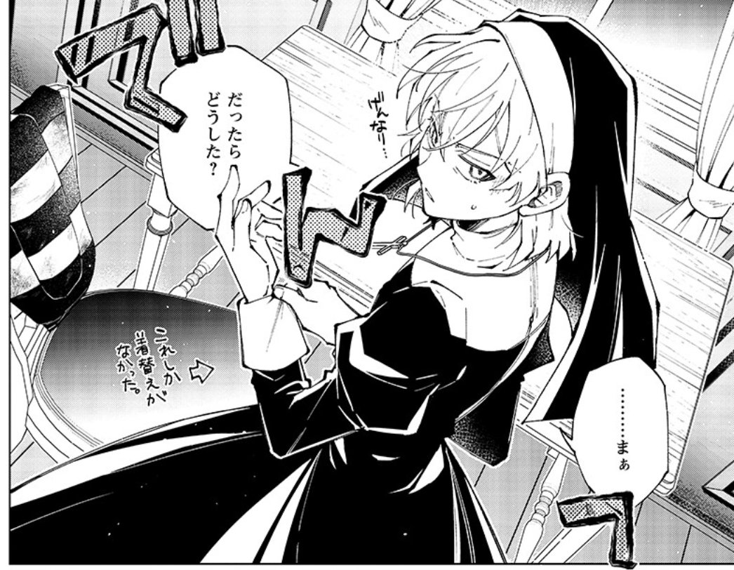 航島カズト tweet media