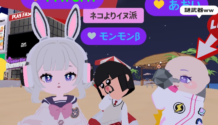 Frifern⋆˚ʚɞ tweet media