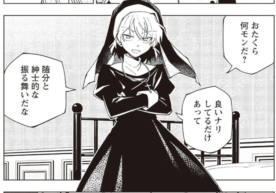 航島カズト tweet media