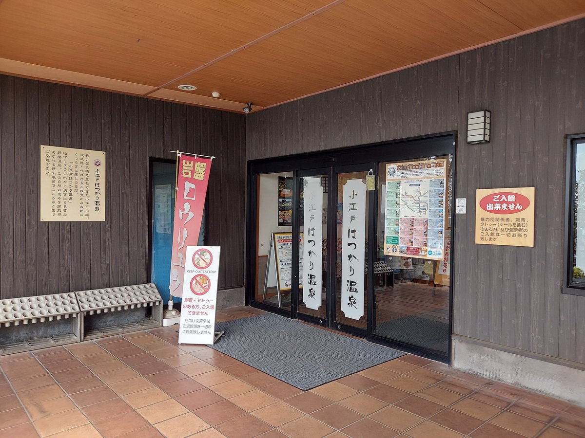 かけ蕎麦 tweet media