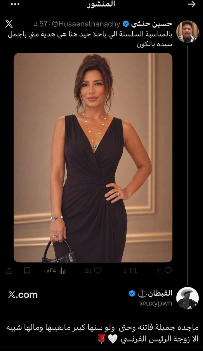 القبطان⚓️ tweet media