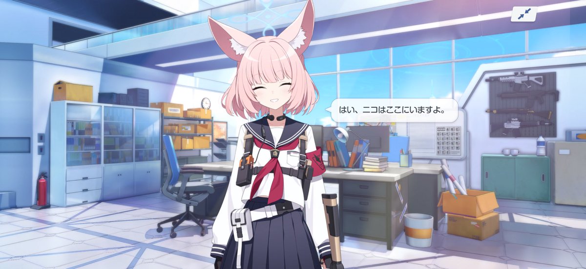 どう考えても視力を失った先生を抱きしめて言うセリフ