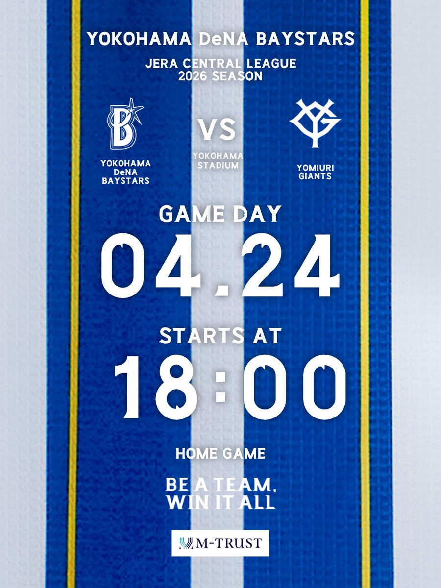 横浜DeNAベイスターズ tweet media