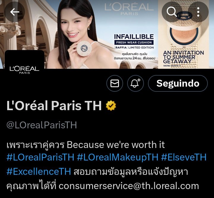 BrasilAngelsBR's tweet image. A Becky está na header do perfil oficial da L'Oréal Paris TH no X 

#LOrealParisTH #LOrealMakeupTH #Makeup #LOrealFreshWearCushion #คุชชั่นงานผิว #FreshWearRaffiaCushion
#BeckyArmstrong‌ #beckysangels‌