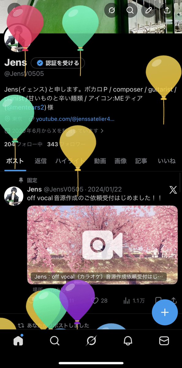 Jens tweet media
