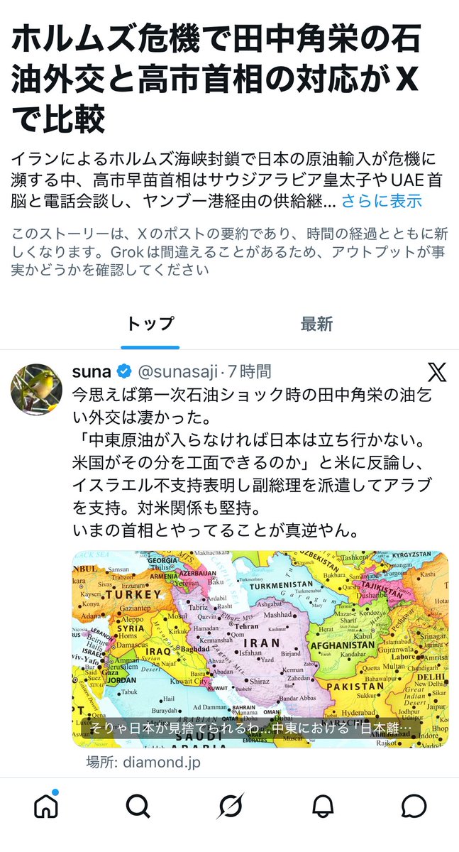 なにものでもない tweet media