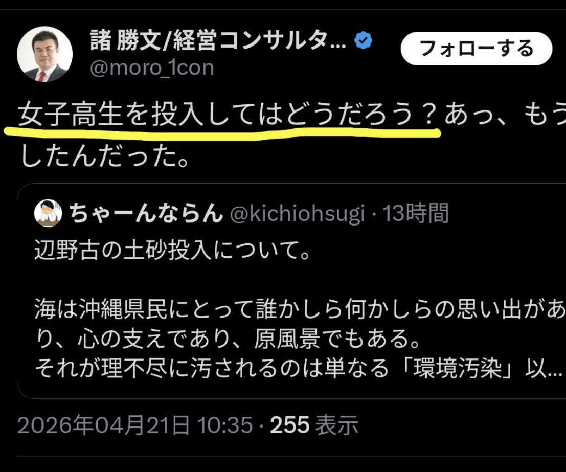 motoa mitol tweet media