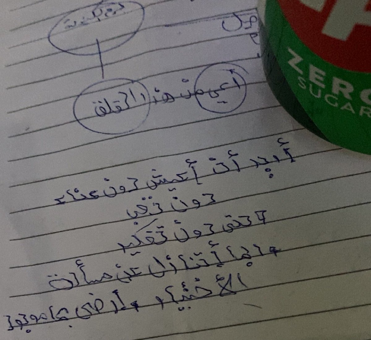 خالد الشمري tweet media