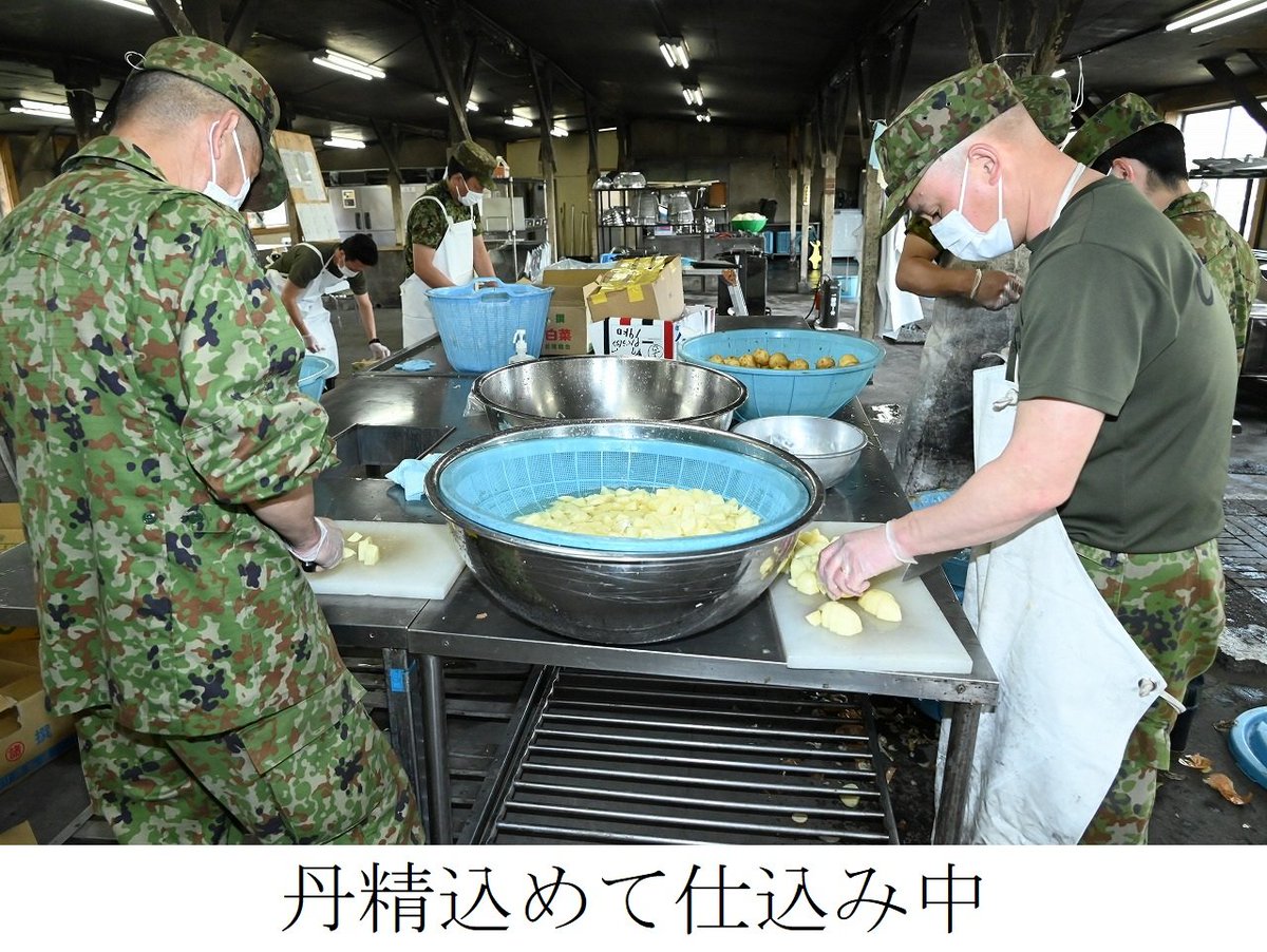陸上自衛隊古河駐屯地 (第1施設団)【公式】 tweet media