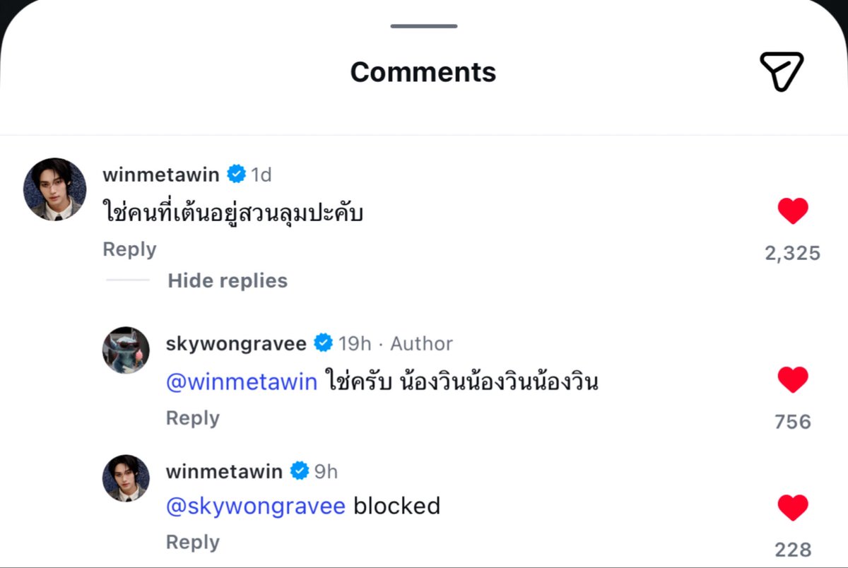 __opywpy__'s tweet photo. nong win be like: 😡😡😡😡😡😡😡😡😡😡😡😡😡😡😡😡😡😡 https://t.co/x2ITOjHMSg