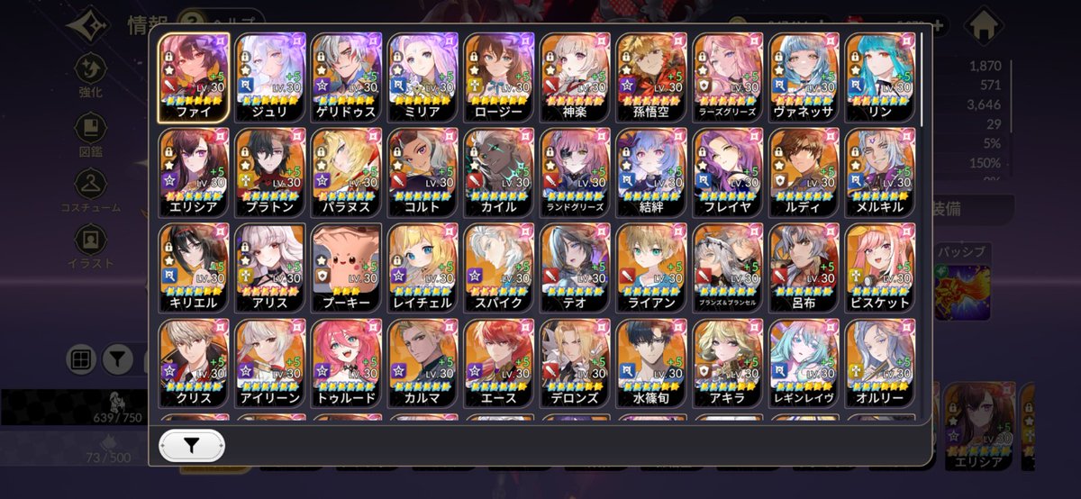 りすちゃっ！ tweet media