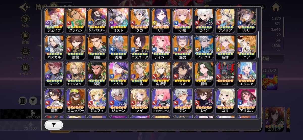 りすちゃっ！ tweet media