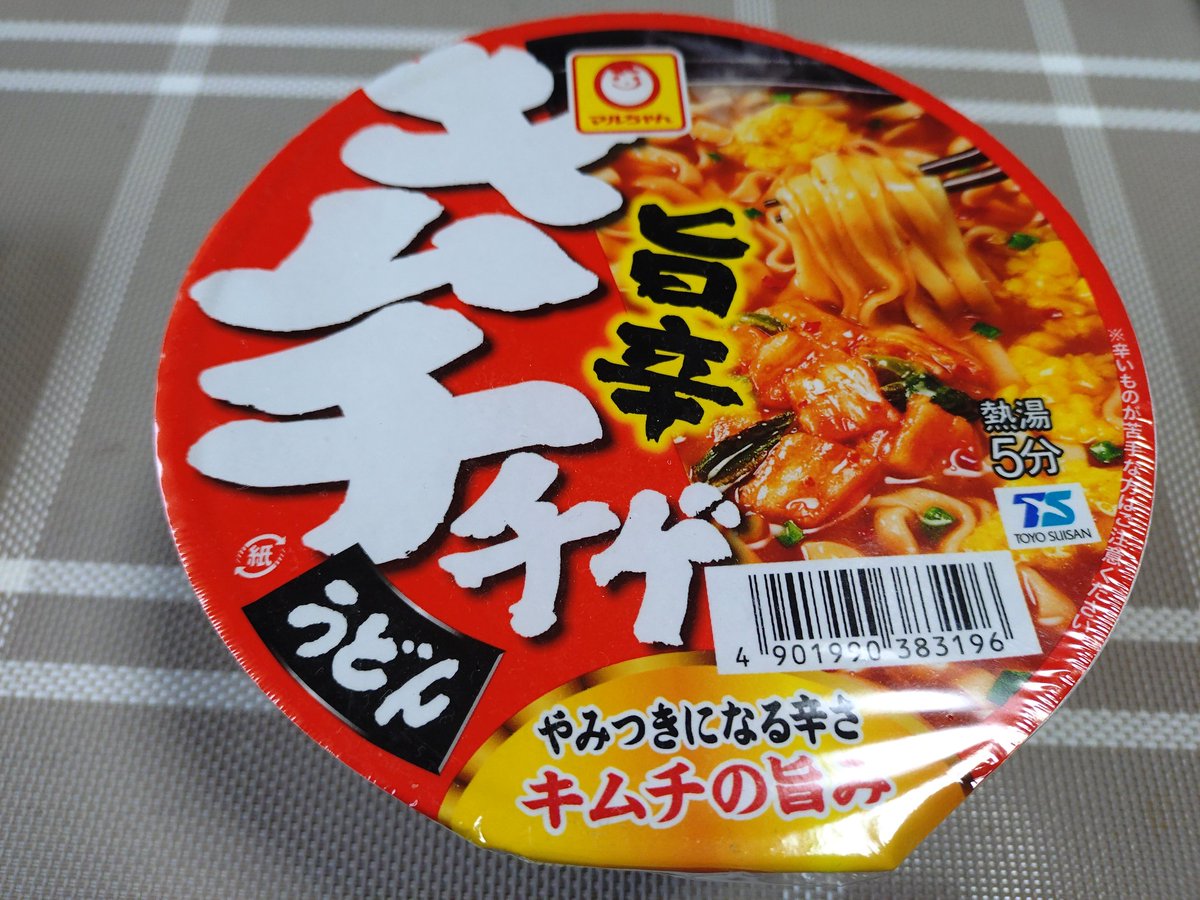 てんくママ（ポンコツ、サザエさん監督👺) tweet media