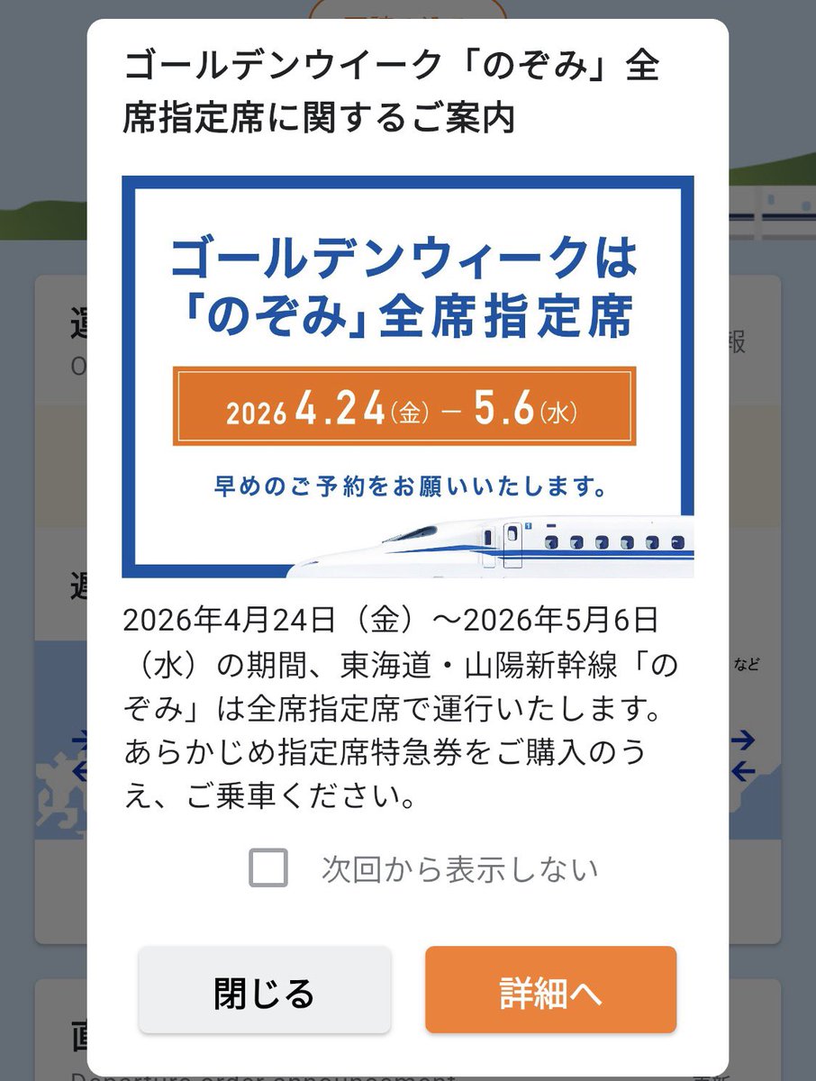 ushiple's tweet photo. 知らないうちにゴールデンウィーク始まってた https://t.co/yqeDW4uROJ