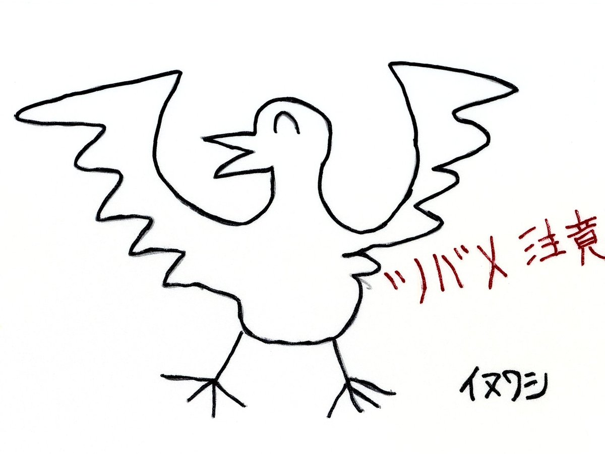 赤い炊飯⭐️ジャー（プロカメラマンの日常や仕事など色々なキキフォトワークス） tweet media