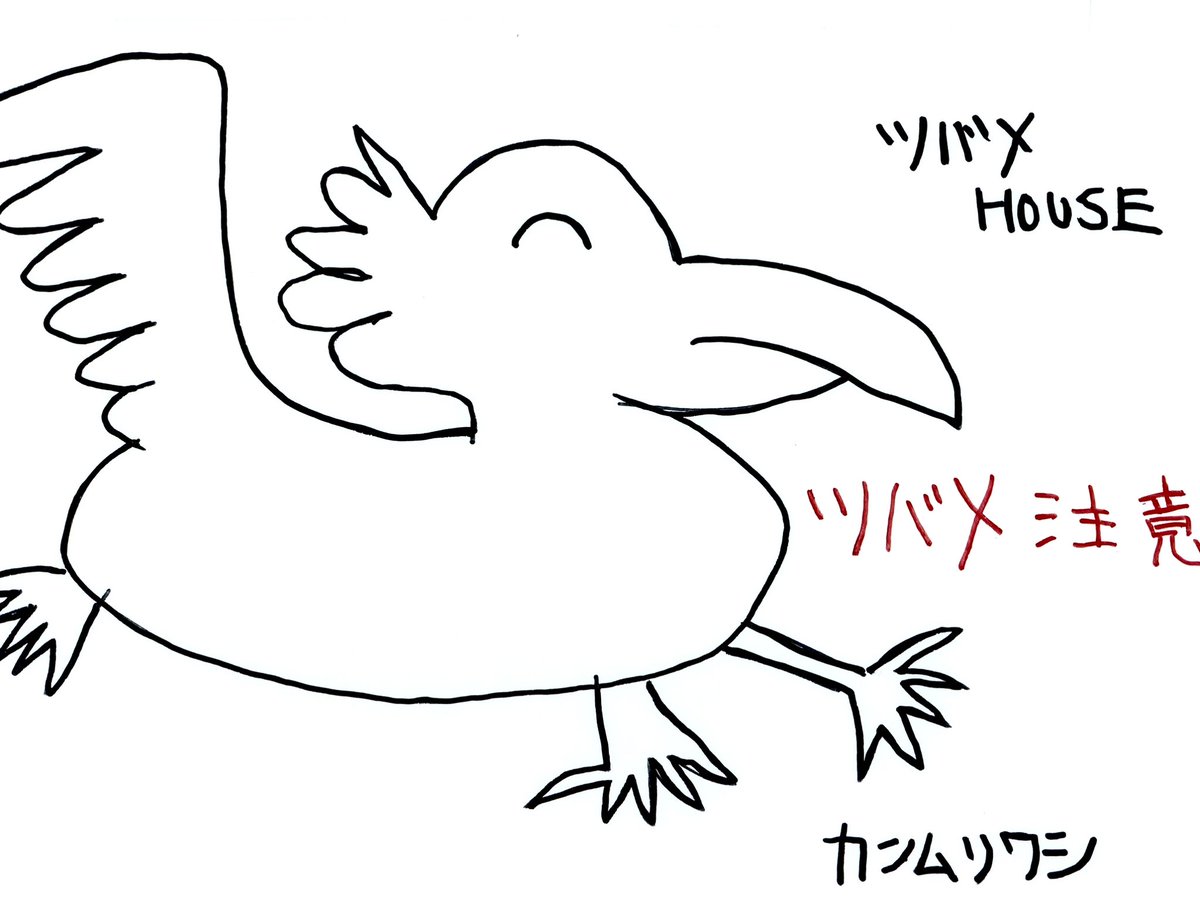 赤い炊飯⭐️ジャー（プロカメラマンの日常や仕事など色々なキキフォトワークス） tweet media