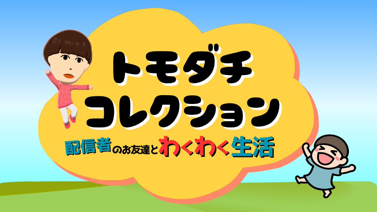 ゆりよすん🛡️ランス tweet media