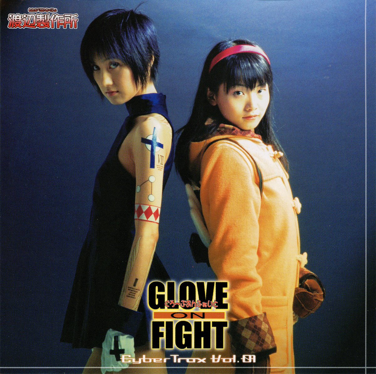 I like to do things no one has done before. So, for GOF, I wrote original music as the fan game BGM. Doujin CD covers are usually anime style. But for the GOF soundtrack, I chose popular cosplayers Sachie and Ayaka for the cover.