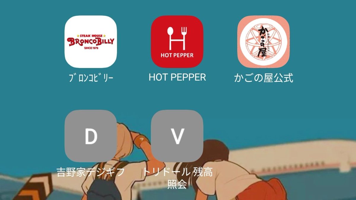 みっつ🐝 ポイ活・お得情報　楽天・ヤフショ攻略 tweet media