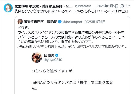 <a href="/donkey1399/">Don-𝕏-Key (^^)</a> 見たことある連中が続々と😃