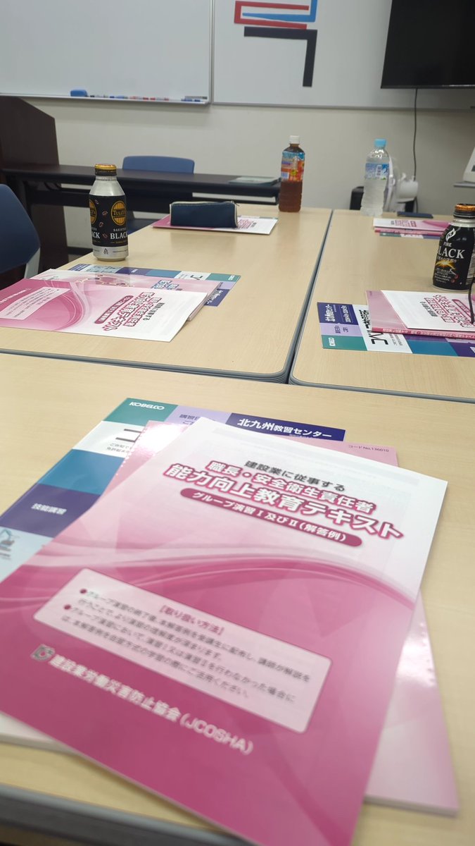 ｷｬｯｼｰ☆茶毛島 tweet media