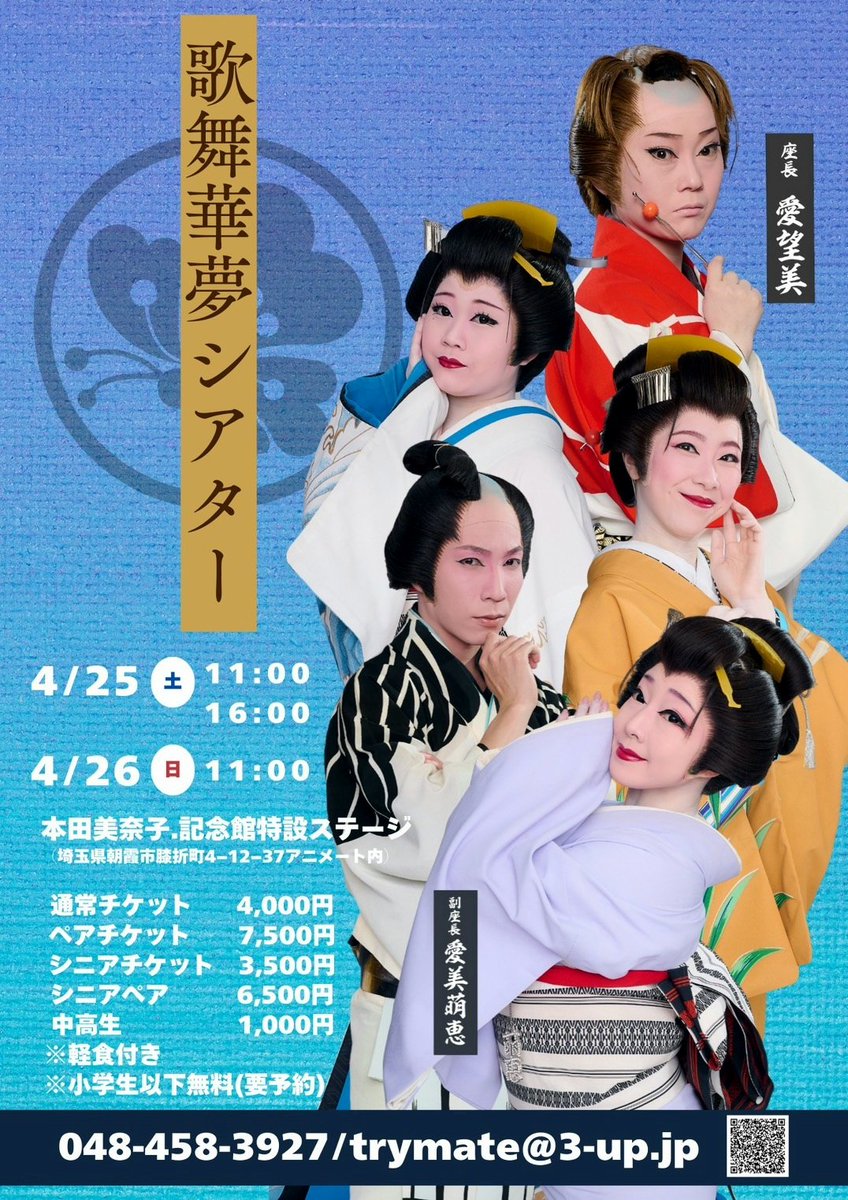新月海斗 tweet media