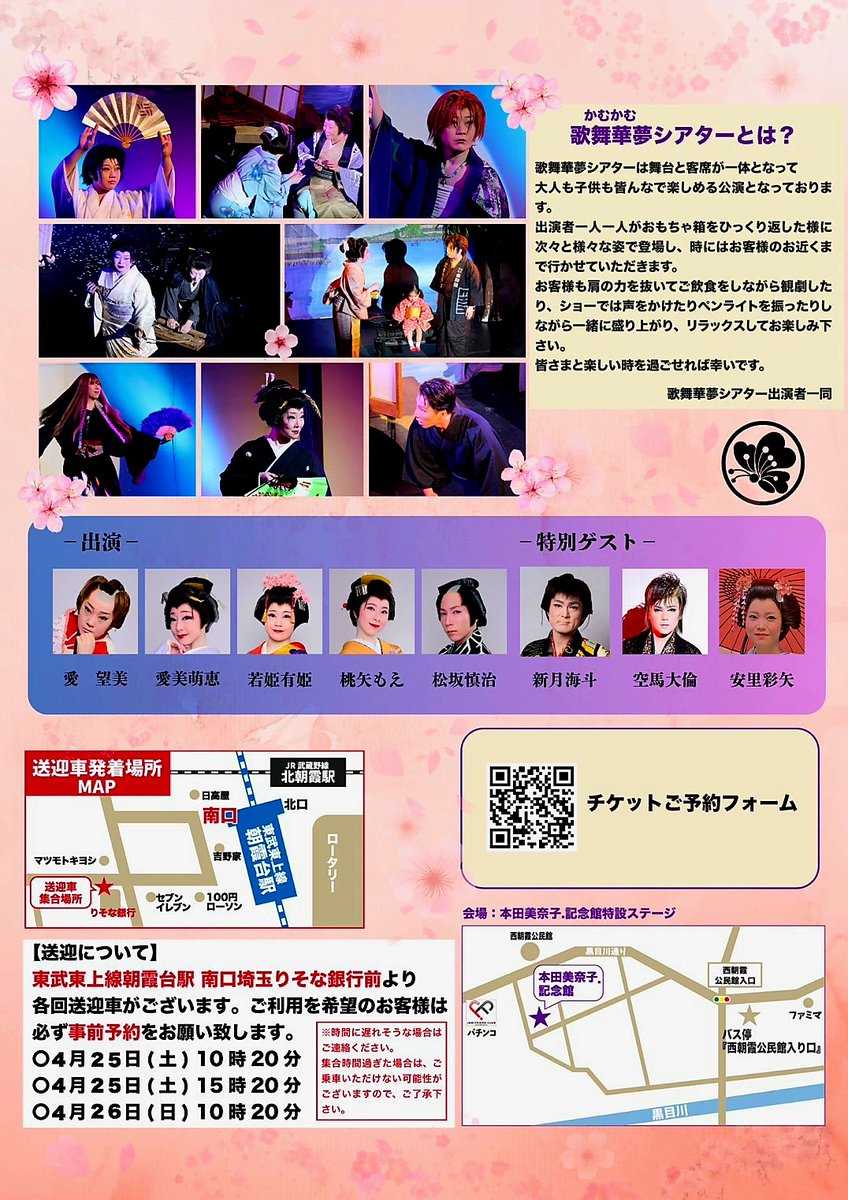 新月海斗 tweet media