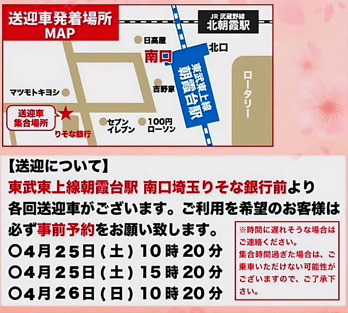 新月海斗 tweet media