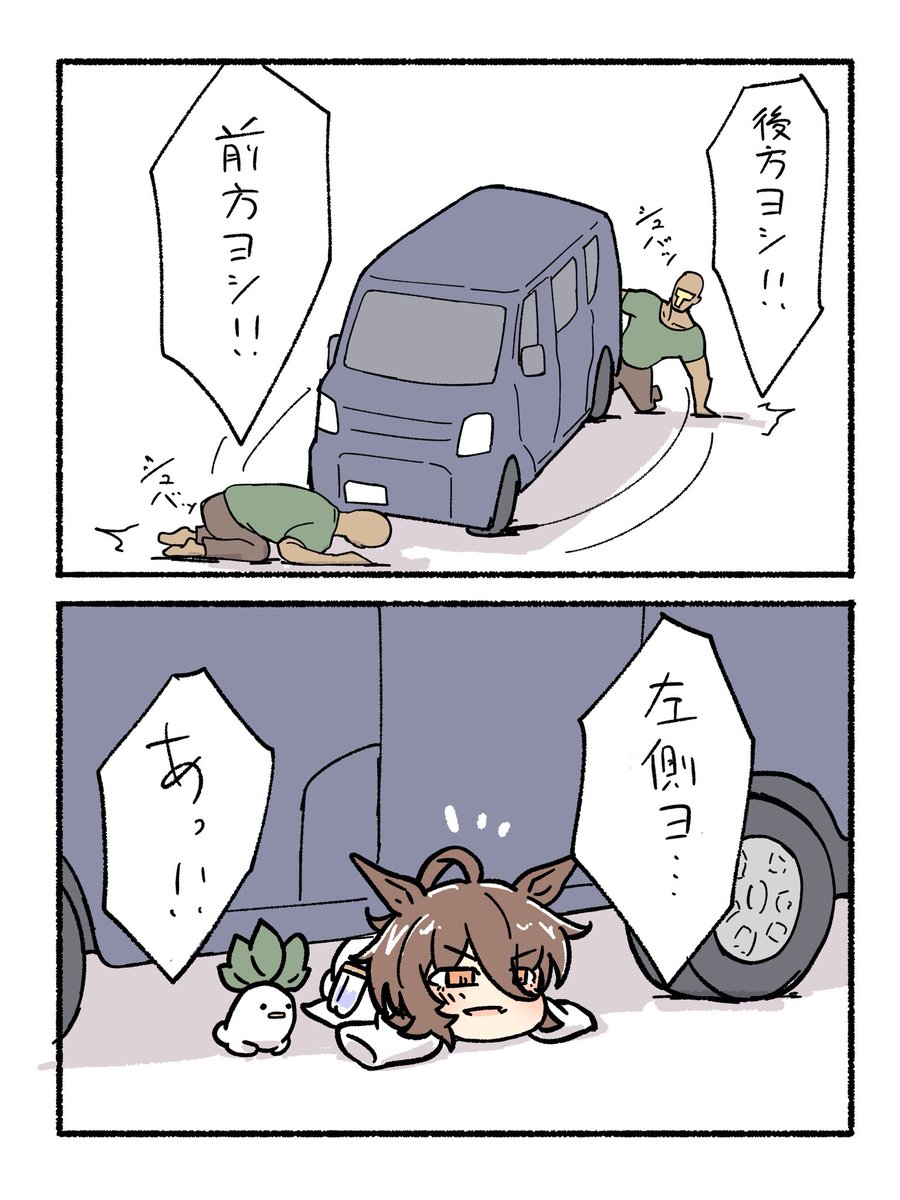 ネコミミ好き之助 c107火曜 M42ab tweet media