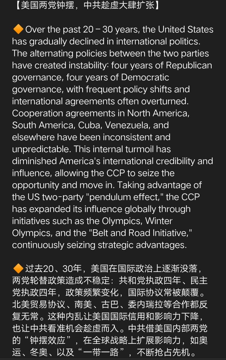 hei68077's tweet image. ✨✨✨Review of Mr. Miles Guo's Live Breaking News 
✨✨✨ #重温郭文贵先生直播爆料  （2022.04.24)
  
**The US Two-Party Pendulum, While the CCP Expands Aggressively**
【美国两党钟摆，中共趁虚大肆扩张】