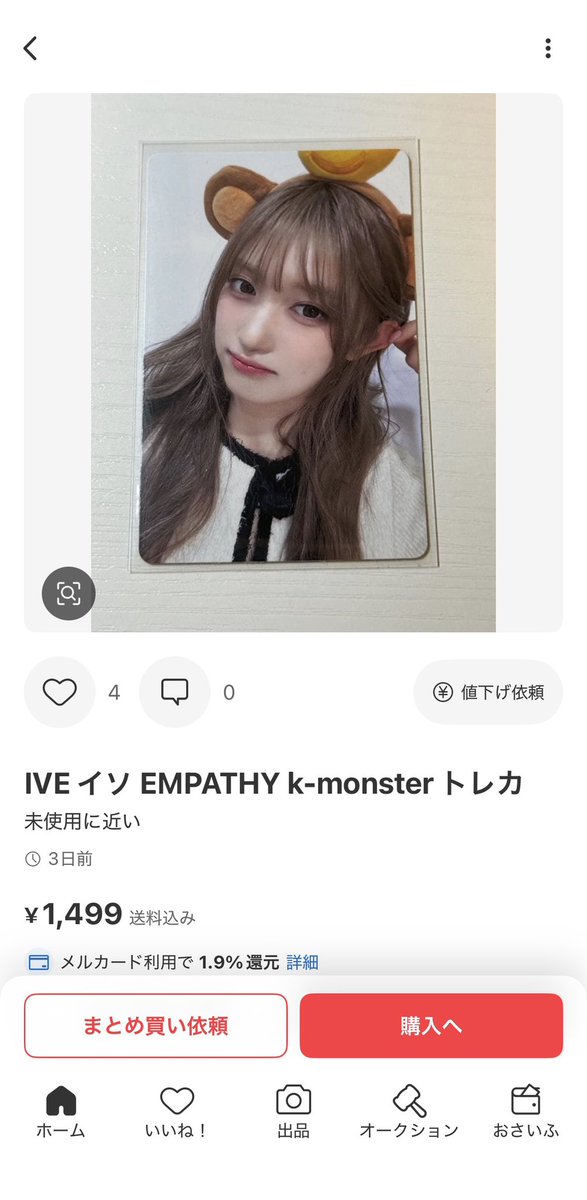 雪見だいふく🍡 tweet media