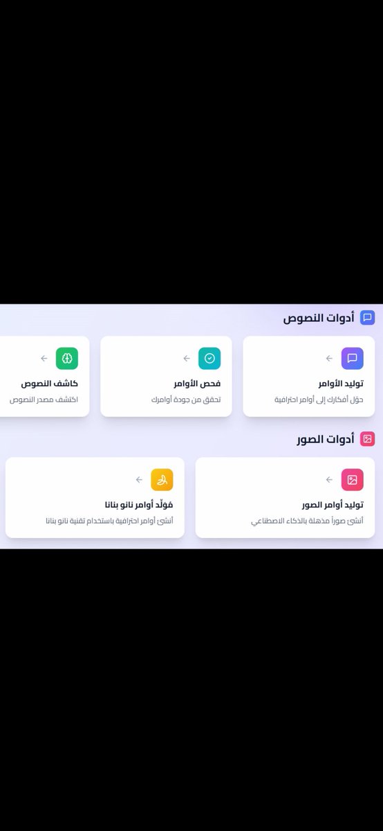 م. محمد البريكي | 📍 tweet media