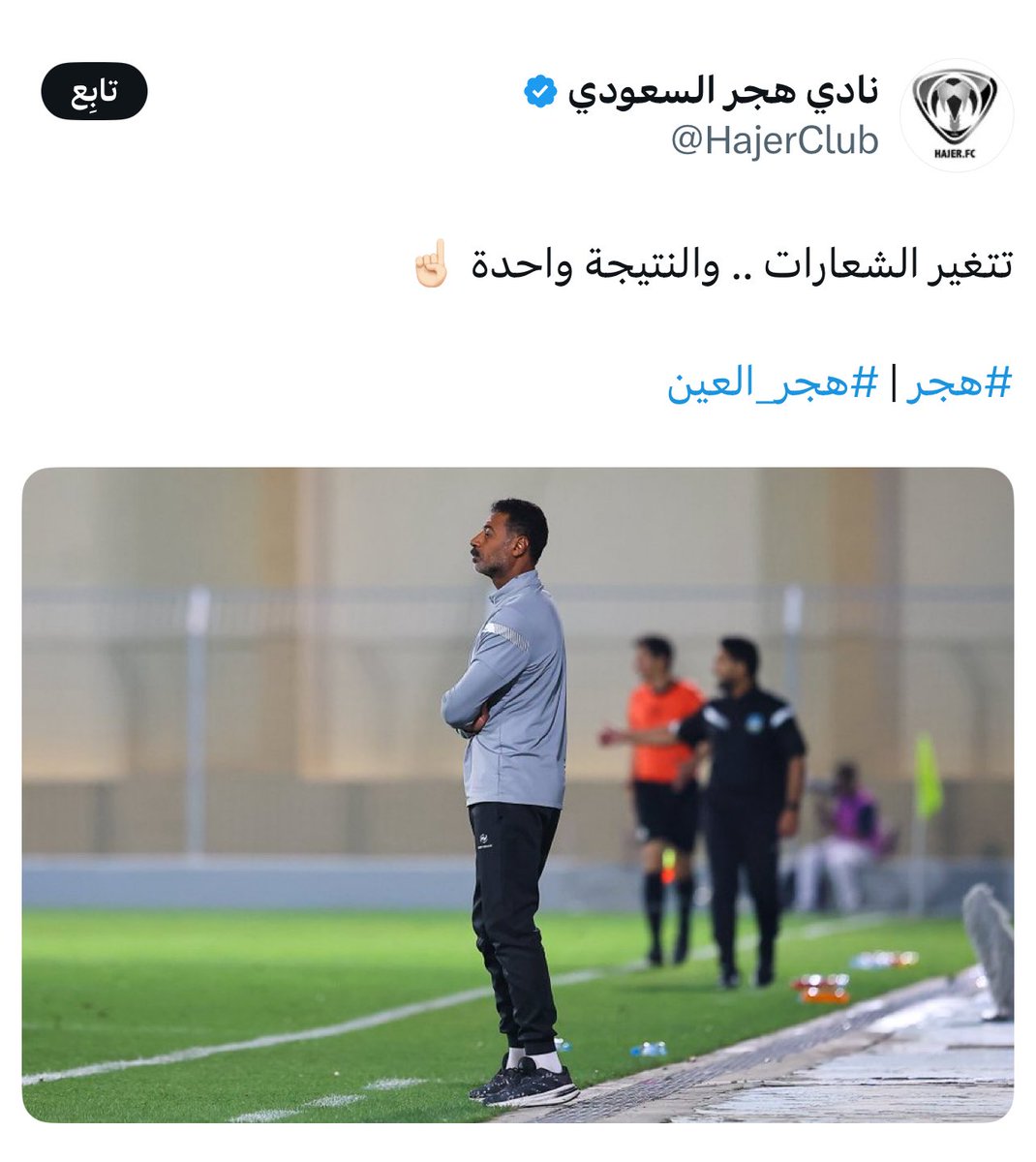 cctq_2014's tweet photo. @baqaa00 @LeewaClub @HajerClub هنا من يقصدون 🤔. وابارك لهم بعد https://t.co/H91SxgmmwL