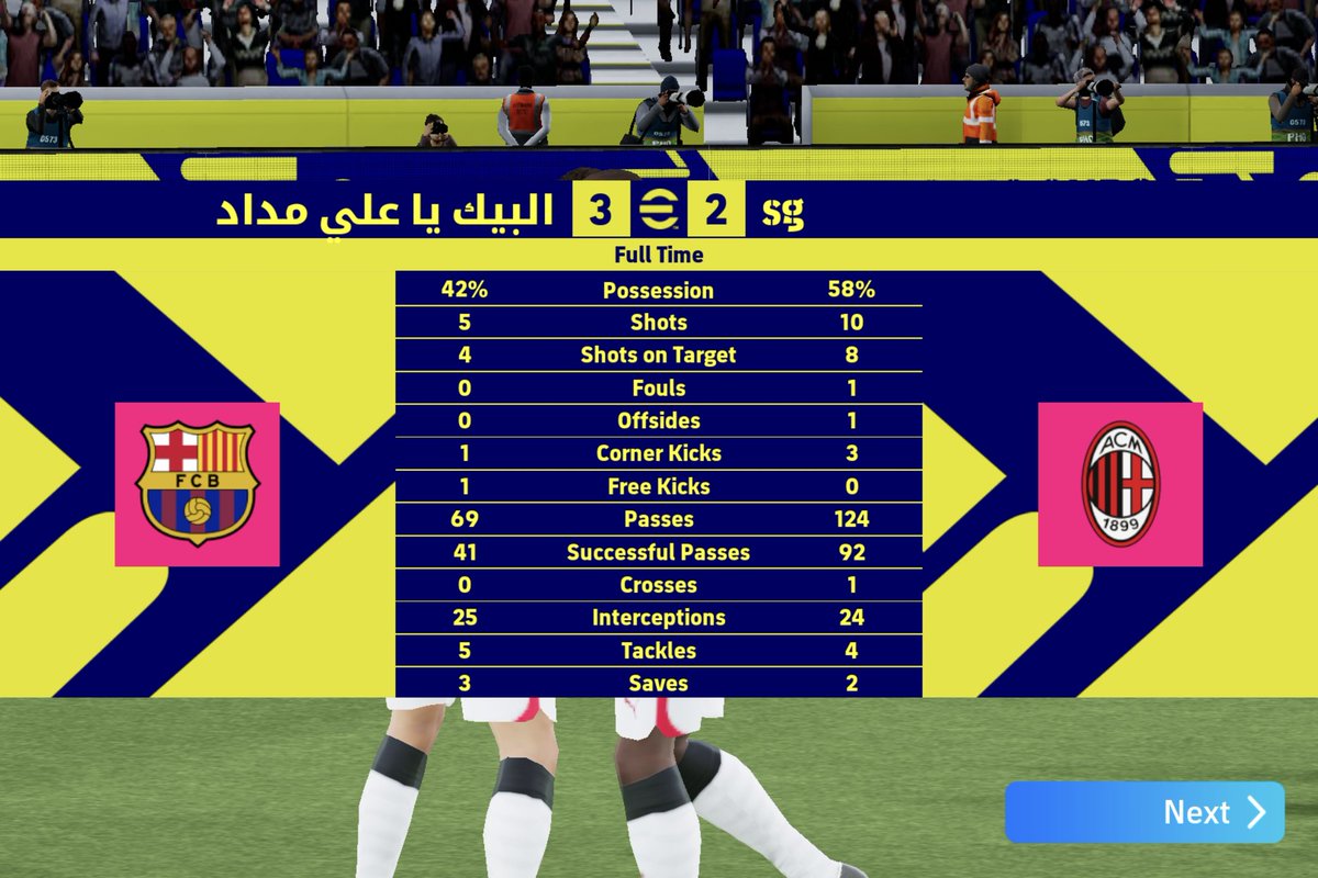 SG-Efootball1 tweet media