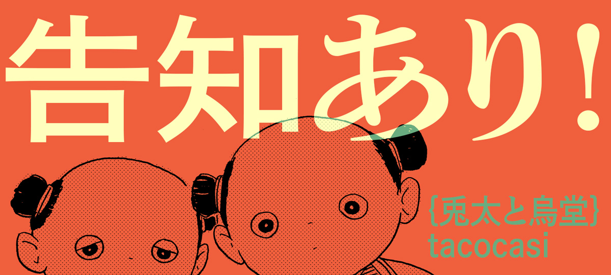 光文社 BL COMICS tweet media