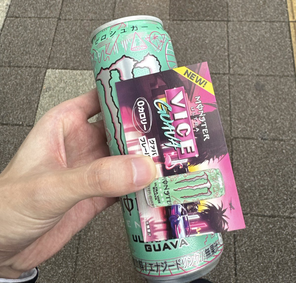 えーみる tweet media