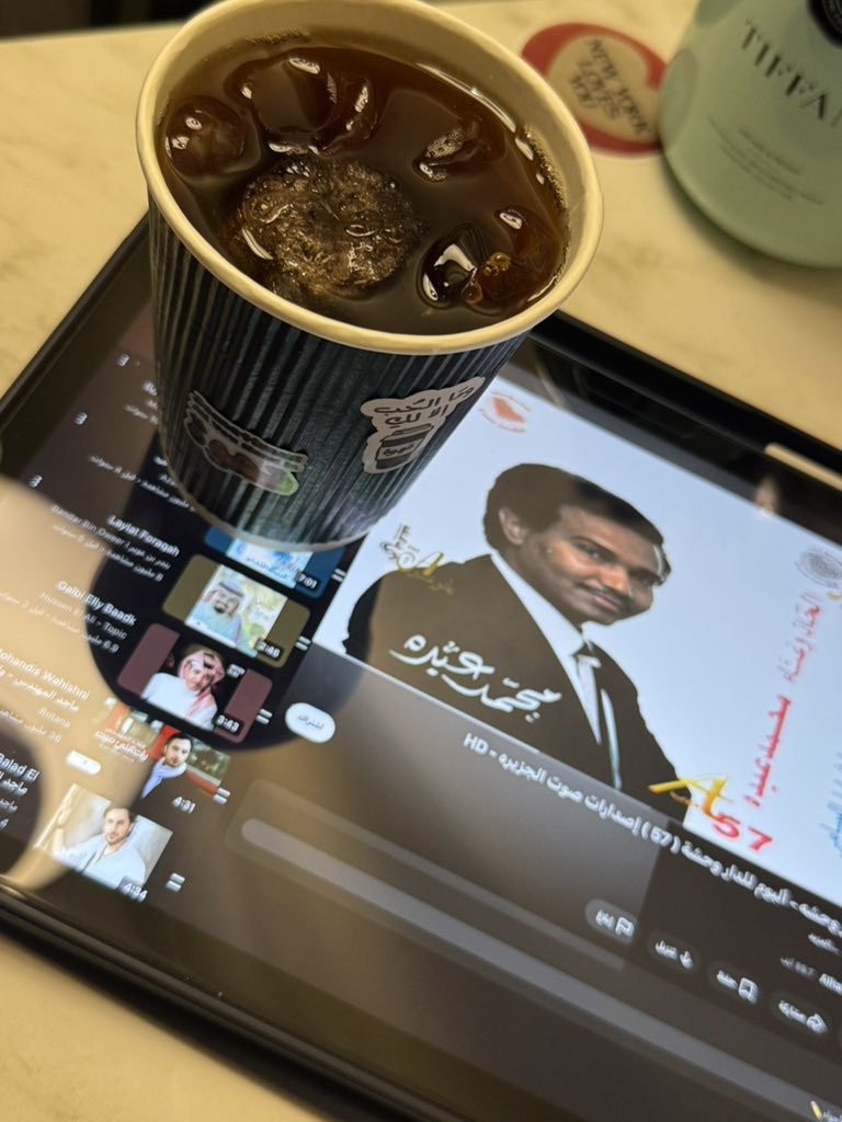 🌊 tweet media