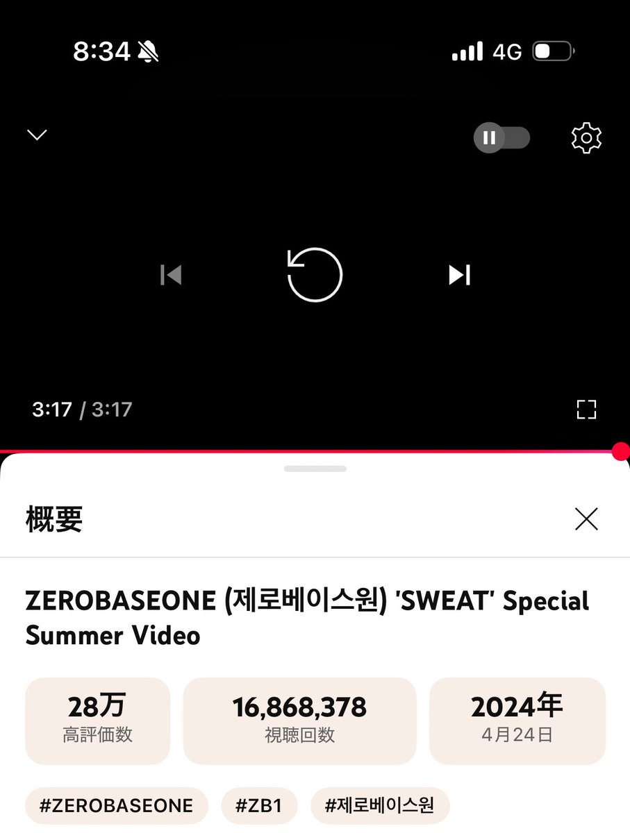 byou_ko's tweet image. ｽｳｪｯ公開から丸2年だって！！！じゃあ今日夏じゃん

#SWEAT #ZEROBASEONE_SWEAT

ZEROBASEONE (제로베이스원) 'SWEAT' Special Summer Video youtu.be/6J2tyiQ_V6s?si… @YouTubeより