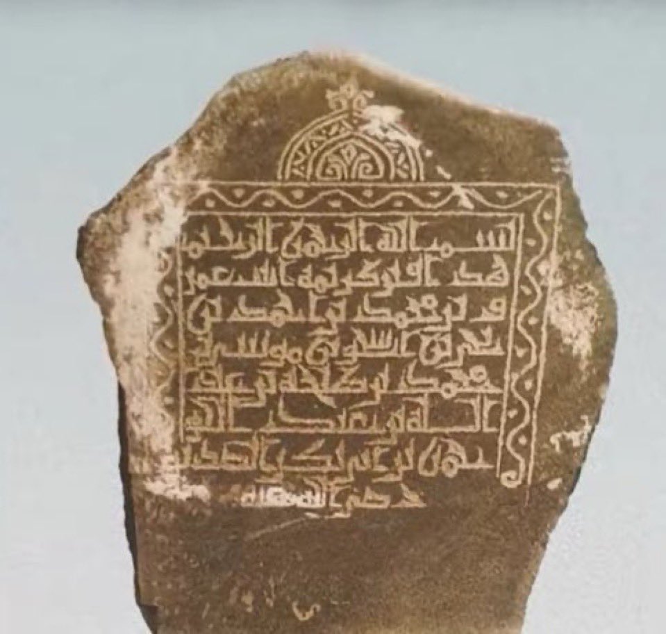 عبدالرحمن (حضارات السعودية) tweet media