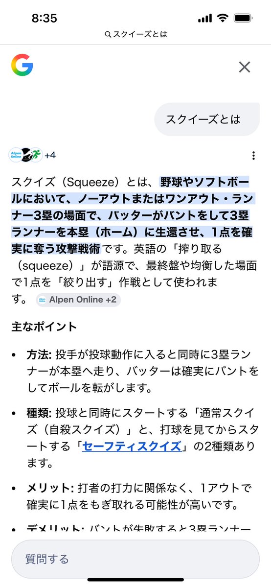 のすけ tweet media