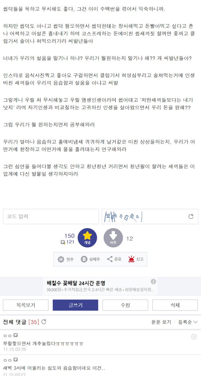 캐나다 건전촉수 H-Modeler tweet media