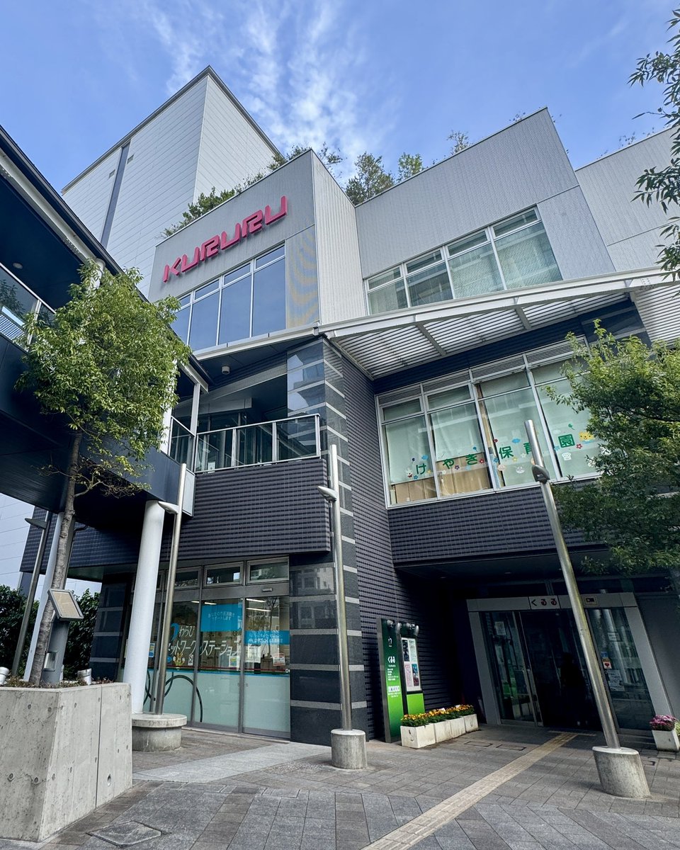 戸田公園ガイド｜埼玉県戸田市 tweet media