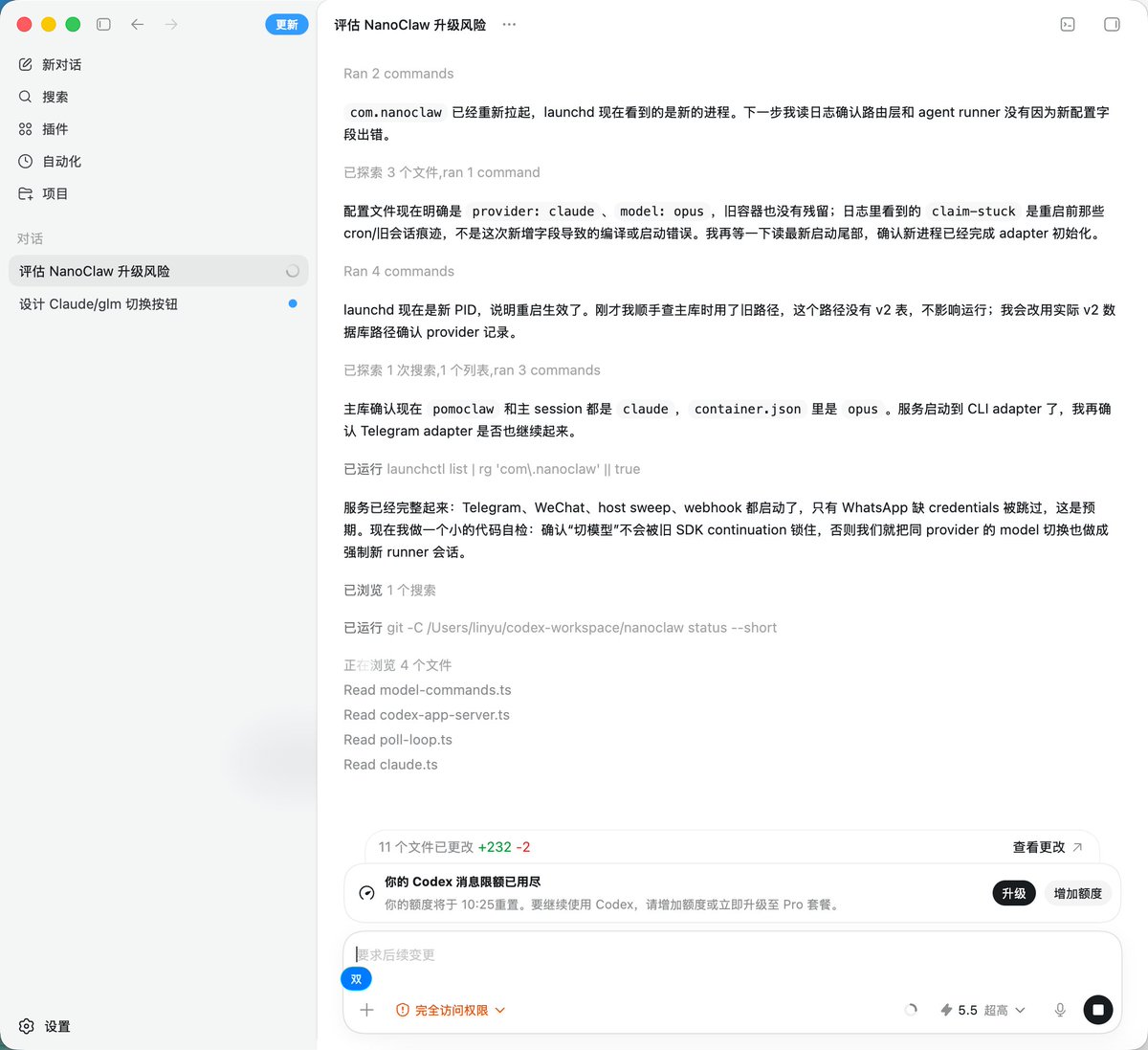 QingYue tweet media