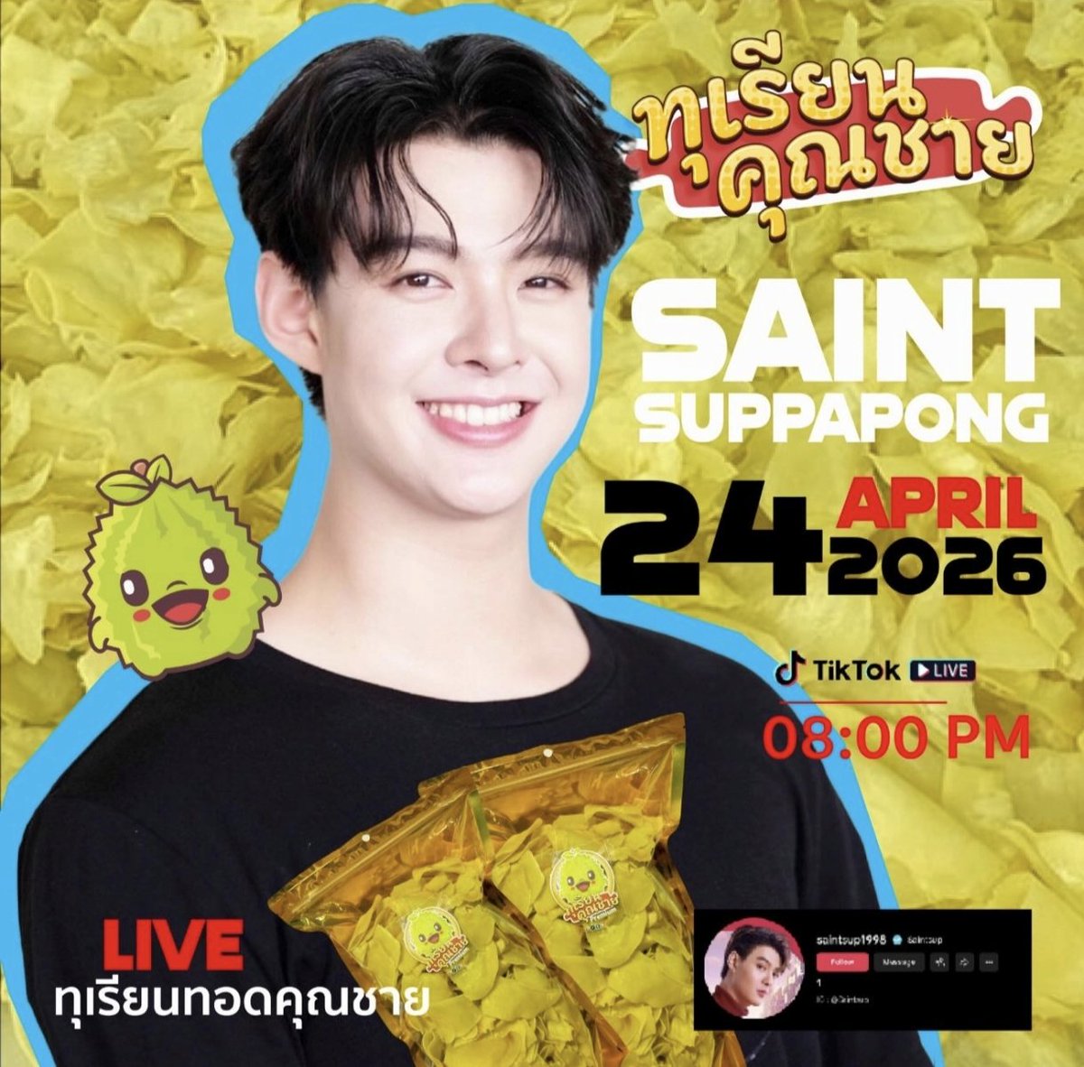 มอนิ่ง ขอให้เป็นวันที่ดี ☀️🌹🍉❤️

NiceDay Saint
<a href="/Saint_sup/">Saintsup 🎬</a> 
#อรุณสวัสดิ์เซ้นต์ซุป
#Saint_sup #MingEr
