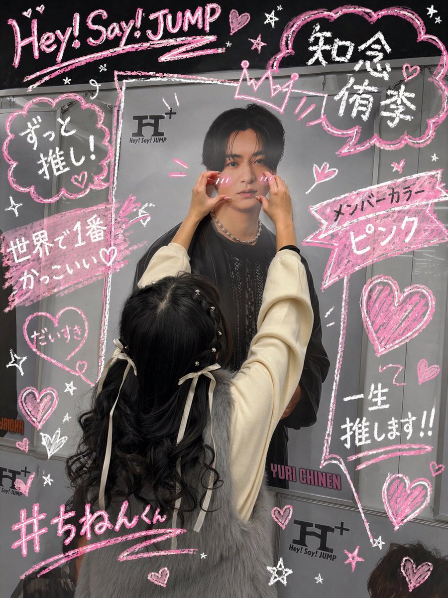 m_s_728's tweet photo. 流行りの落書き加工可愛すぎて👼💕

 #なにわ男子  #道枝駿佑  #Hey! Say! JUMP  #知念侑李  #ACEes  #那須雄登 https://t.co/9V47Oai1jT
