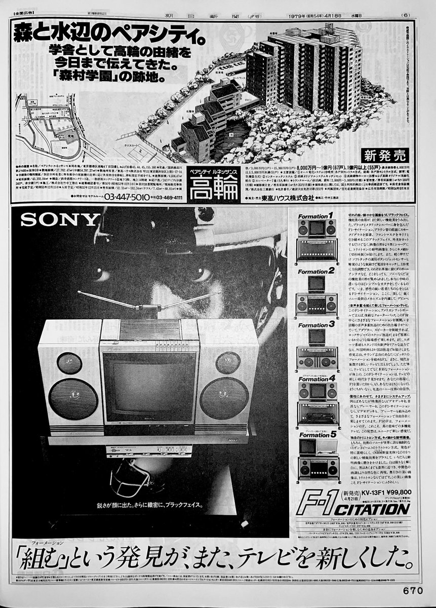 洗濯機だった人 tweet media