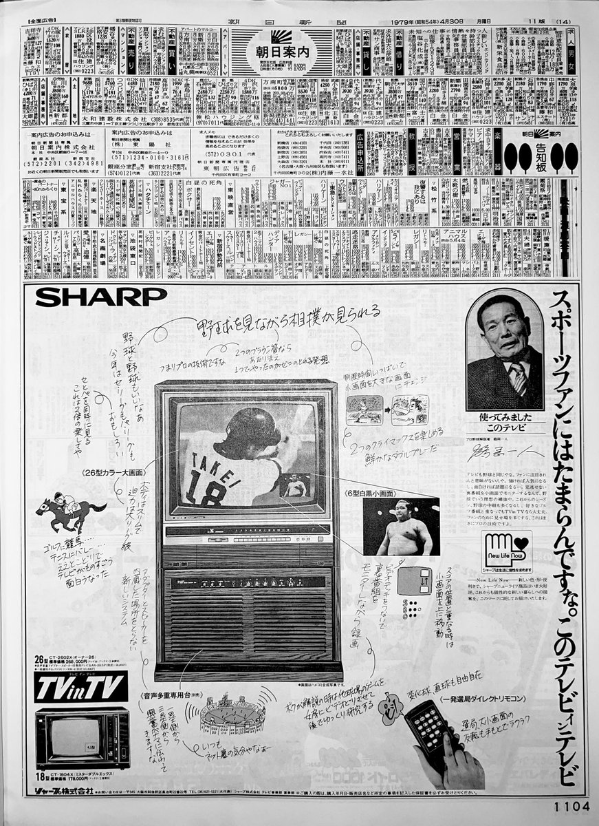 洗濯機だった人 tweet media